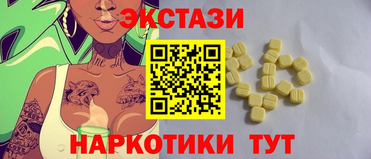 Экстази Дубай  Вход с VPN  ЭКСТАЗИ  Ульяновск  Ecstasy louis Vuitton 