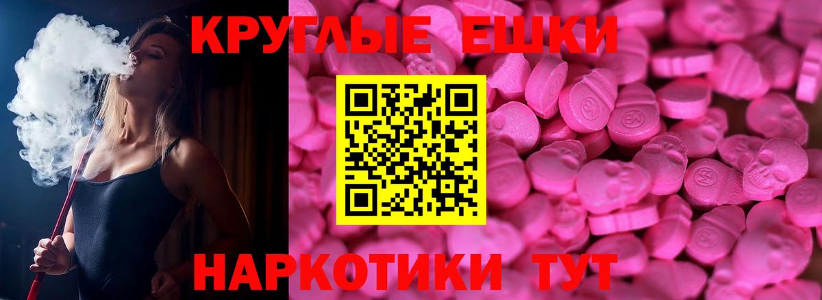 ЭКСТАЗИ VHQ Ульяновск