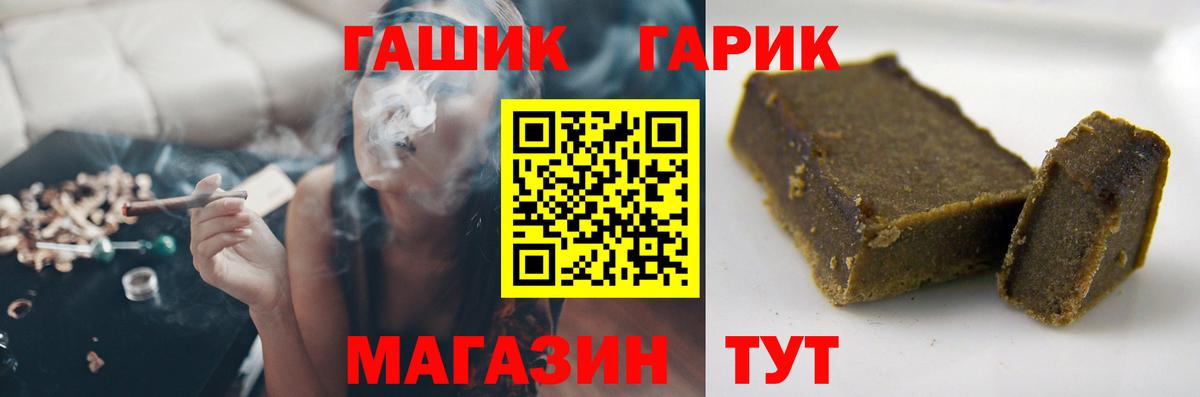 ГАШ убойный Ульяновск