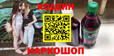 синтетический гашиш Кинель