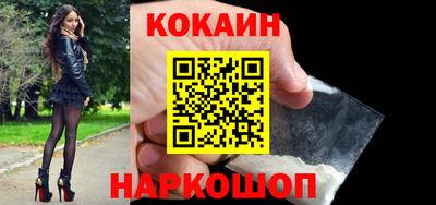 кокс Кимры