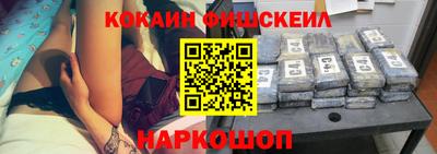 марки nbome Кингисепп