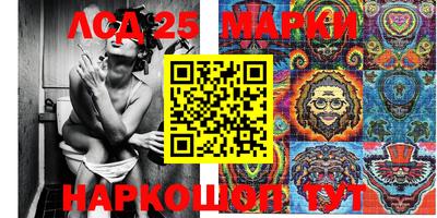 марки nbome Кингисепп