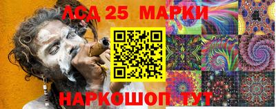 марки nbome Кингисепп