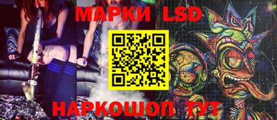 марки nbome Кингисепп