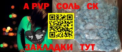 синтетический гашиш Кинель