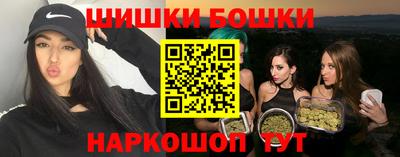 синтетический гашиш Кинель