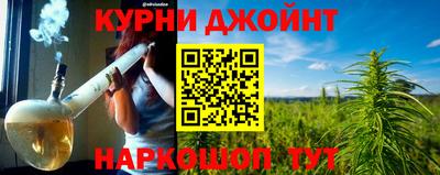 марки nbome Кингисепп