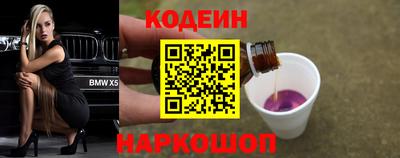 марки nbome Кингисепп