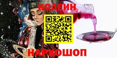 синтетический гашиш Кинель