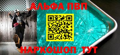 марки nbome Кингисепп