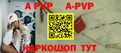 синтетический гашиш Кинель