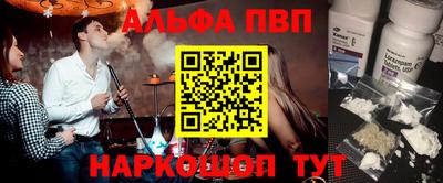 синтетический гашиш Кинель