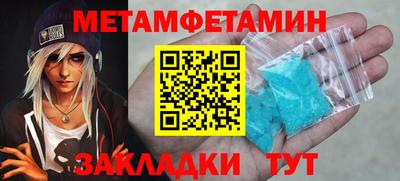 синтетический гашиш Кинель