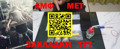 синтетический гашиш Кинель