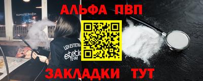 марки nbome Кингисепп