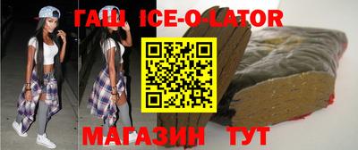 синтетический гашиш Кинель