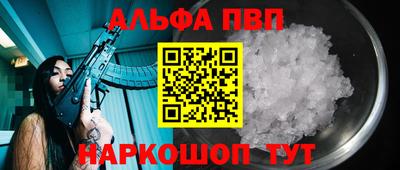 синтетический гашиш Кинель