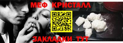 синтетический гашиш Кинель