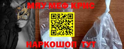 синтетический гашиш Кинель