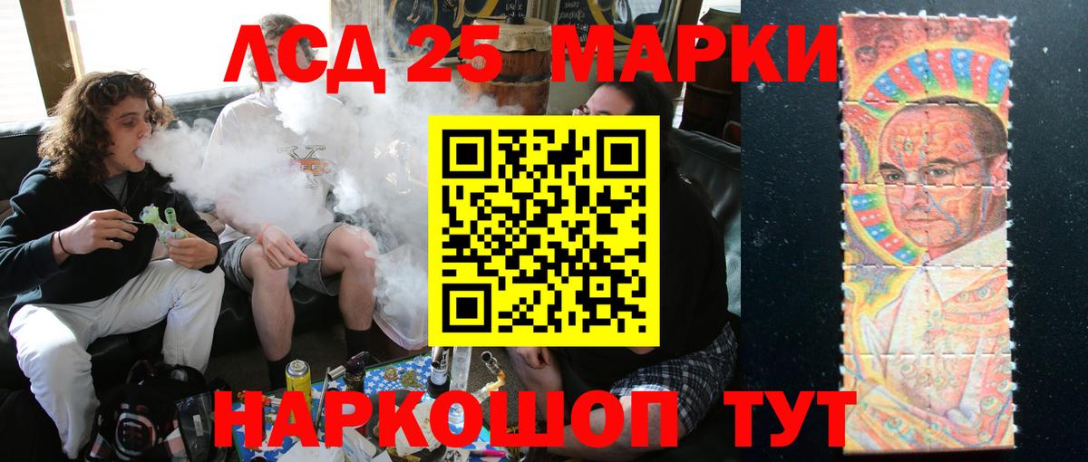 LSD-25 экстази кислота  Вход с VPN  LSD-25 экстази  Ульяновск  ЛСД экстази ecstasy 