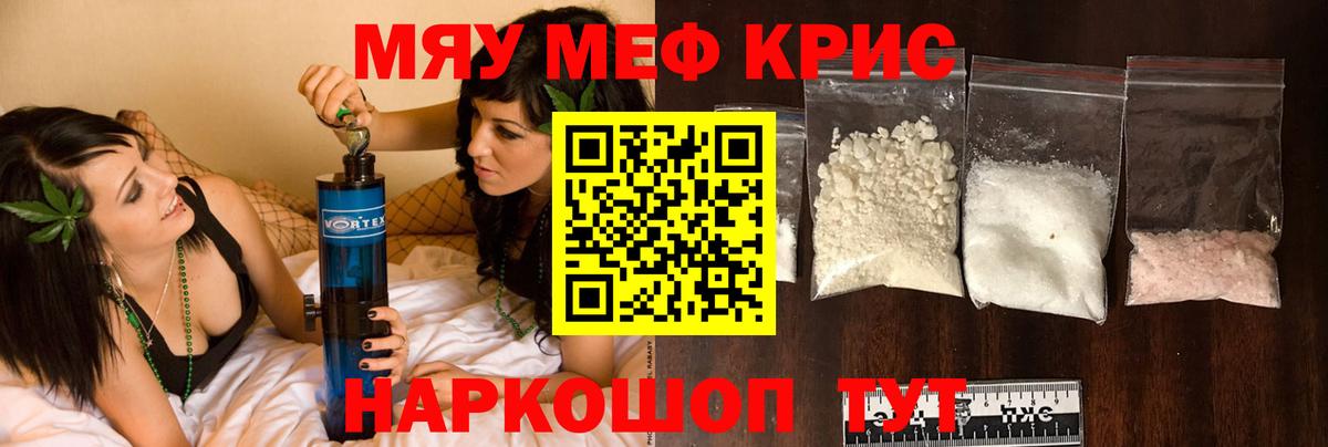 МЕФ мука Ульяновск