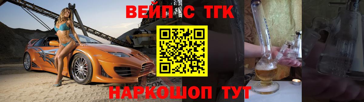 ТГК гашишное масло Ульяновск
