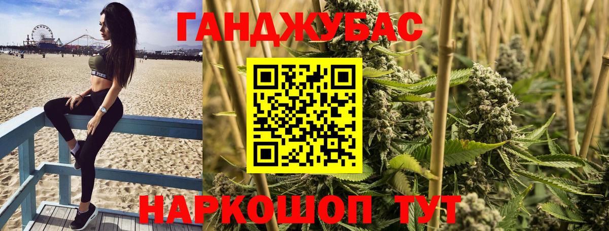 Бошки Шишки THC 21%  МАРИХУАНА ГИДРОПОН  Вход с VPN  Конопля VHQ  Канабис AK-47  Ульяновск 