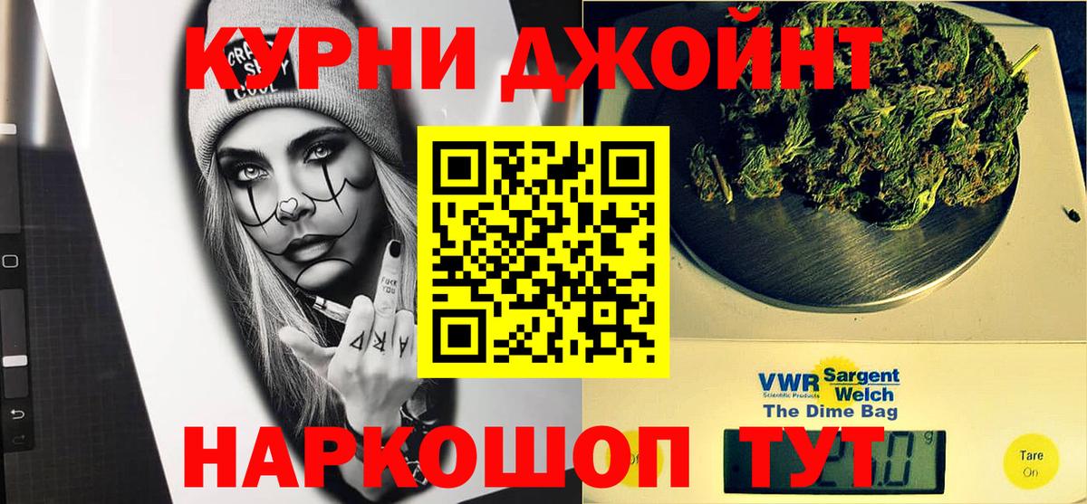 Марихуана White Widow Ульяновск